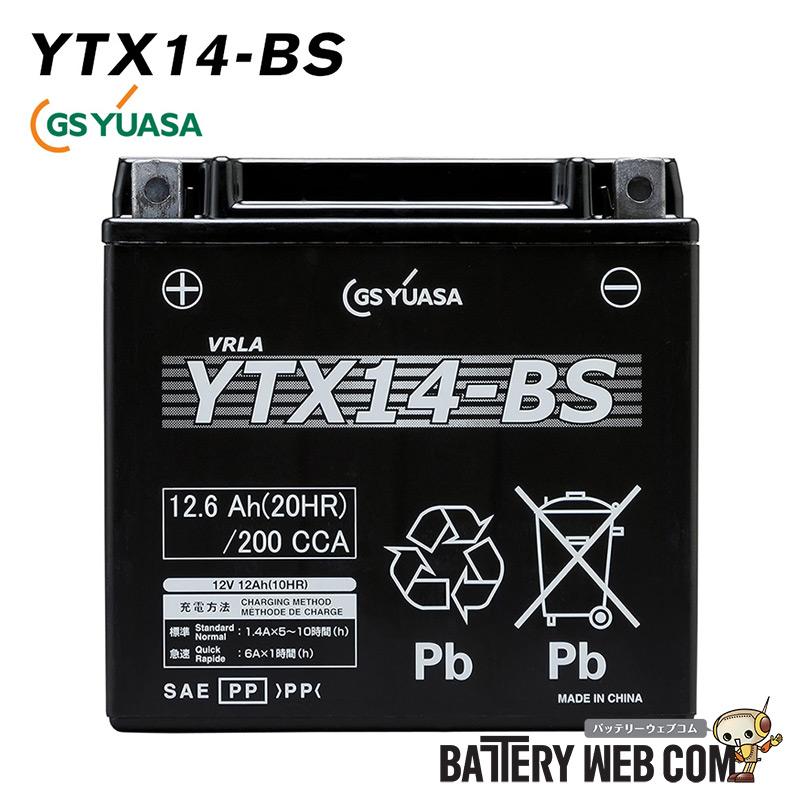 GSユアサ YTX14-BS GSユアサ バイク バッテリー 液入り充電済 GSYUASA