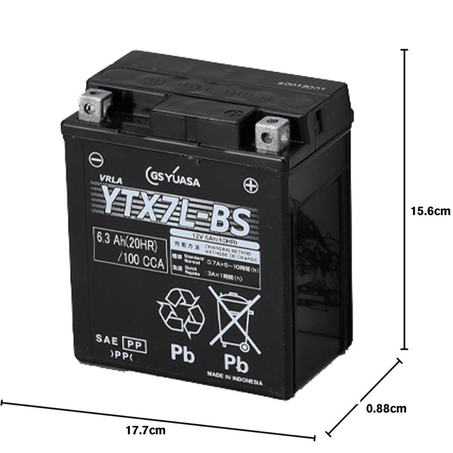 GSユアサ YTX20L-BS バッテリー GSユアサ YTX20L-BS GSYUASA GSユアサ バイク バッテリー YTX20L-BS-C
