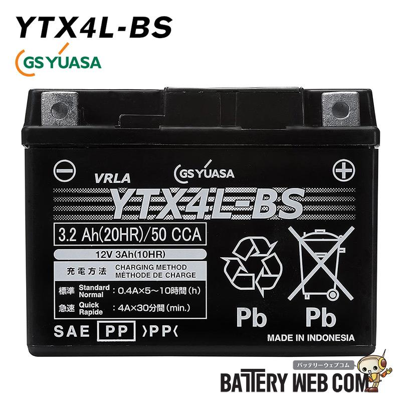 GSユアサ YTX4L-BS GSYUASA GSユアサ ジーエスユアサ バイク