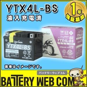 GSユアサ YTX4L-BS GSYUASA GSユアサ バイク 用 バッテリー ジーエス