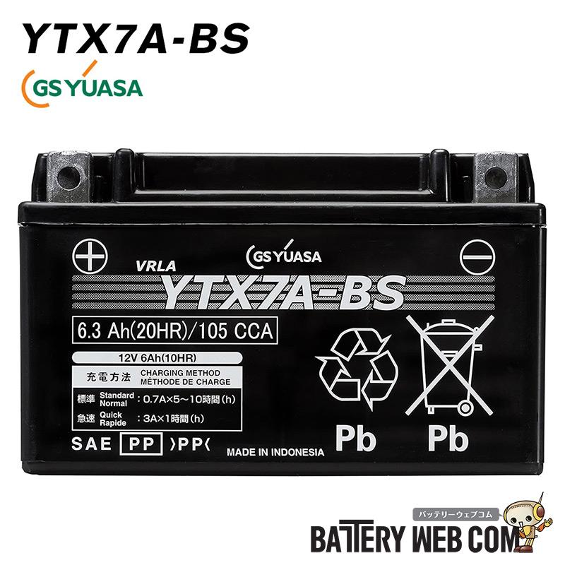 GSユアサ バイク用バッテリー YTX7A-BS 2輪車 液入り充電済 GSユアサ YTX7A-BS バイク バッテリー （ 液入り充電済