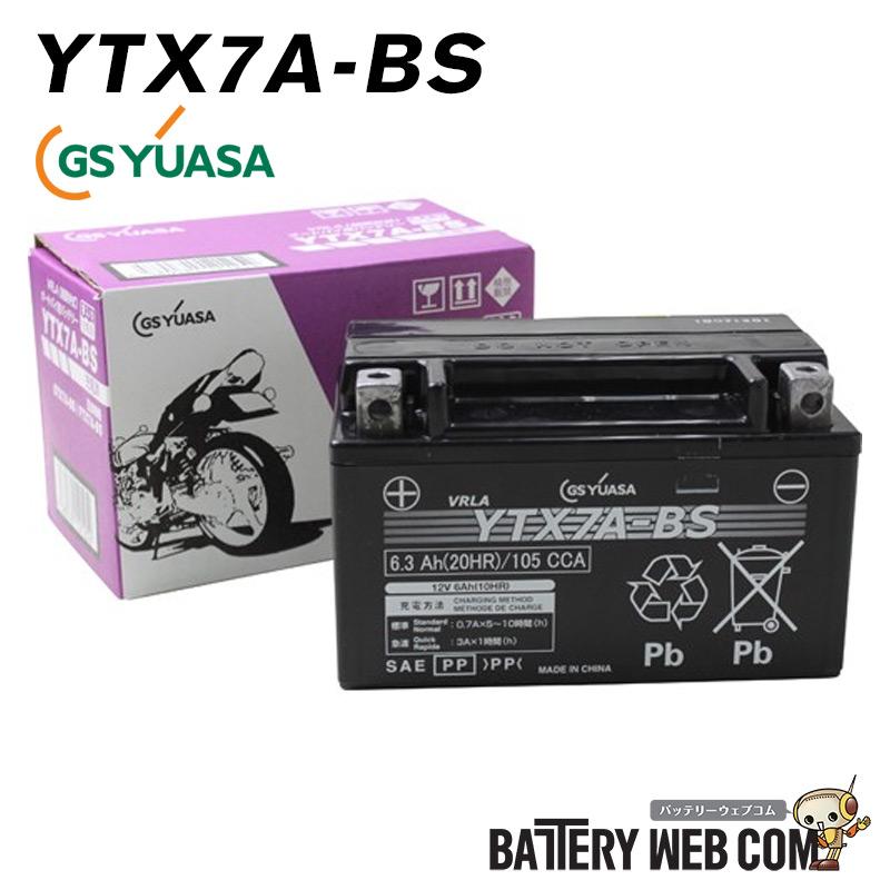 GS YUASA YTX7A-BS バイクバッテリー GSユアサ YTX7A-BS バイクバッテリー GS/YUASA（ジーエス