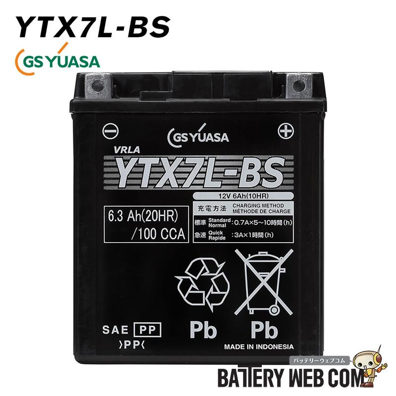 GSユアサ　YTX7L-BS GSユアサ YTX7L-BS バイク バッテリー 液入り充電済 GSYUASA