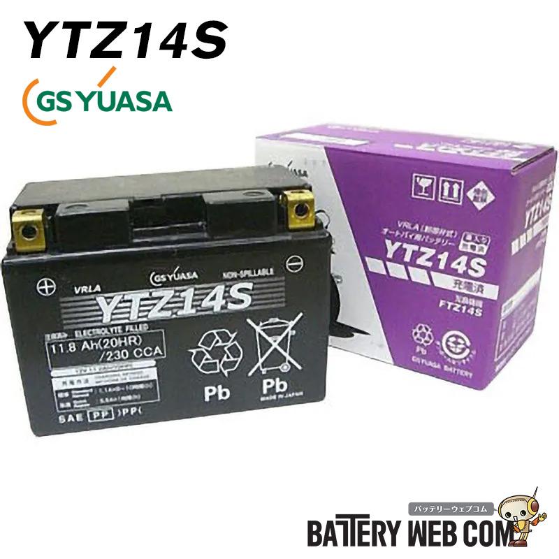 GSユアサ YTZ14S GSユアサ バッテリー YUASA バイク バッテリー 純正品