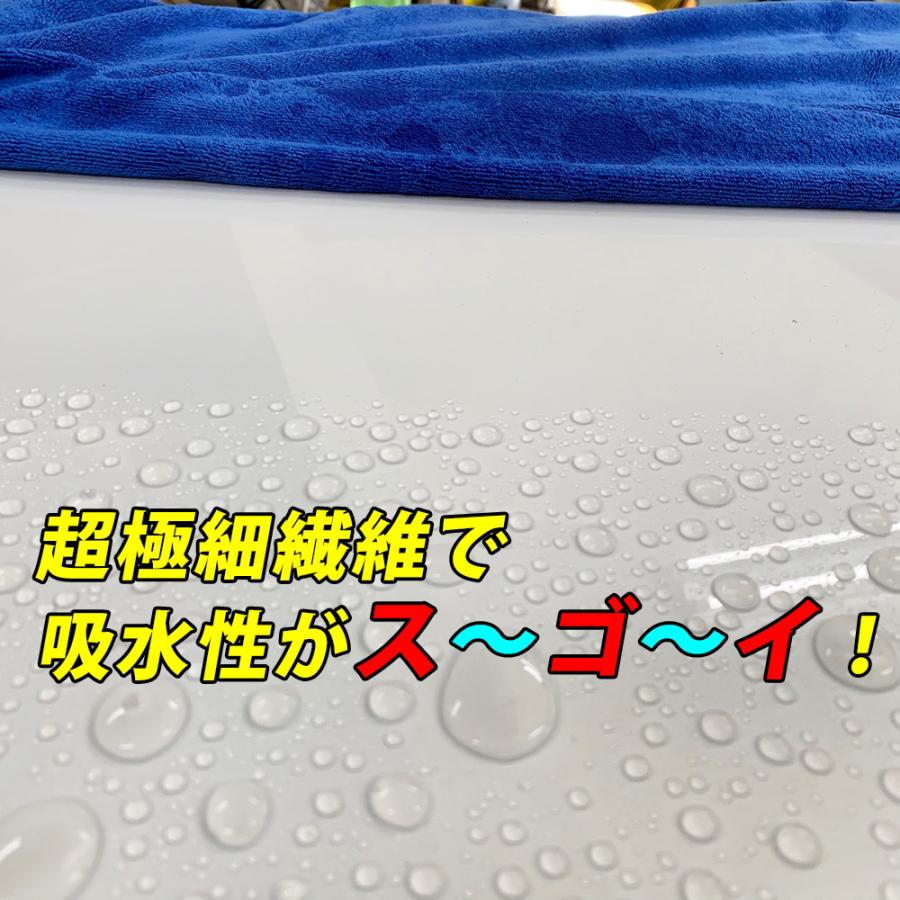 洗車タオル 業務用 マイクロファイバー バスタオル 160cm×60cm 超極細繊維で吸水性抜群！切って使ってもお得です！ 車 大判｜amcom｜06