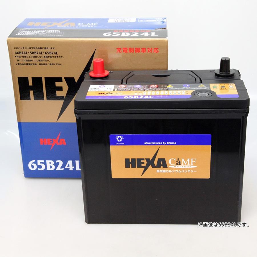 120D31R ヘキサ HEXA 車 バッテリー シールドバッテリー 旧品番 115D31R｜amcom｜02