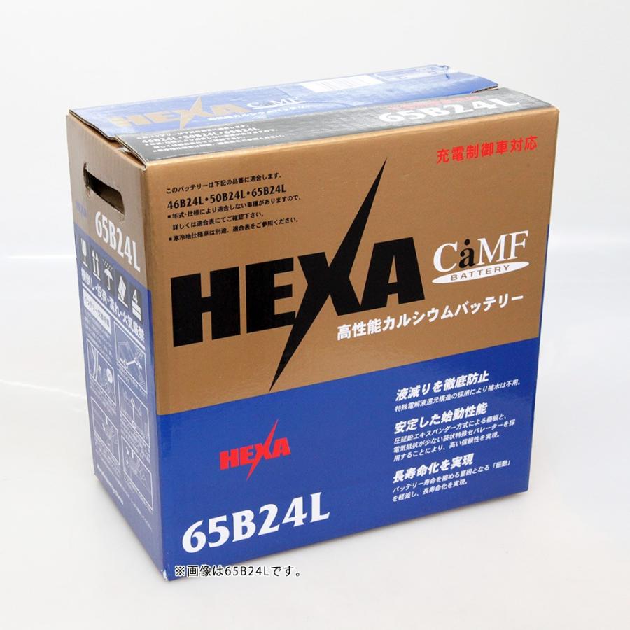 ファッションなデザイン 30A19L バッテリーウェブ : シールド バッテリー 車 HEXA ヘキサ バッテリー