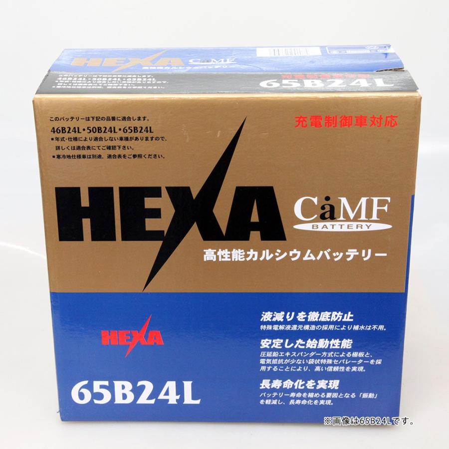 85D23R ヘキサ HEXA 車 バッテリー シールドバッテリー 旧品番 80D23R｜amcom｜05