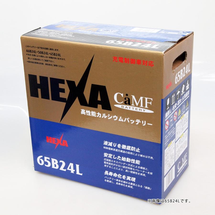 85D23R ヘキサ HEXA 車 バッテリー シールドバッテリー 旧品番 80D23R｜amcom｜09