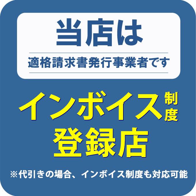 日立（HITACHI） HF44-12A 日本製 エナジーウィズ 小型制御弁式鉛