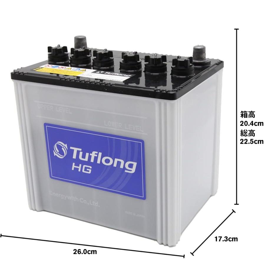 Energywith（エナジーウィズ） HGA85D26L9B 昭和電工 バッテリー HGA 