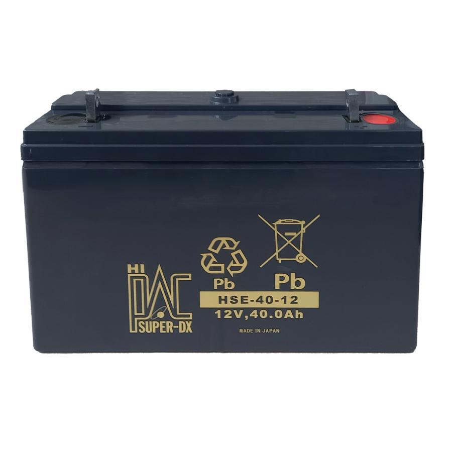HSE-40-12 エナジーウィズ 制御弁式据置鉛蓄電池 12V 40Ah UPS 非常 
