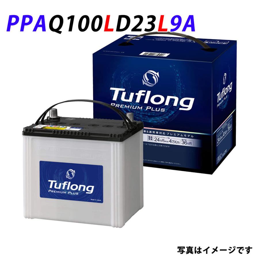 日立 PPAQ100LD23L9B エナジーウィズ ( 昭和電工 ) バッテリー 日立 PPAQ100LD23L9B エナジーウィズ ( 昭和電工 ) バッテリー