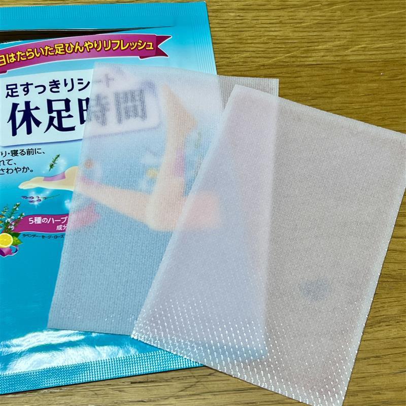 お得2枚×10袋セット ライオン 休足時間 足すっきりシート ノベルティ 非売品 旅行用 クールハーブシート 20枚 | 休足時間 | 14