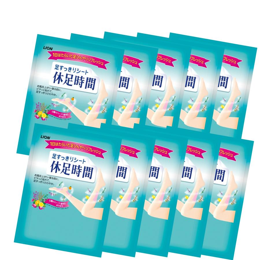 お得2枚×10袋セット ライオン 休足時間 足すっきりシート ノベルティ 非売品 旅行用 クールハーブシート 20枚 爆買 |  | 01