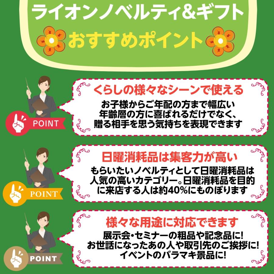 お得2枚×10袋セット ライオン 休足時間 足すっきりシート ノベルティ 非売品 旅行用 クールハーブシート 20枚 爆買 |  | 02