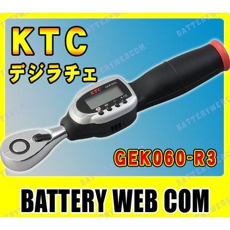 KTC デジラチェ　GEK060-R3 9.5sq.デジラチェ Type rechargeable（充電式） | KTCツール