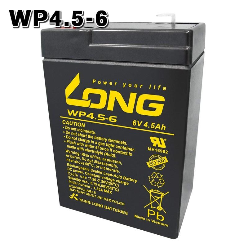 WP4.5-6 LONGバッテリー ロング 制御弁式鉛蓄電池 UPS 非常電源 送料無料｜amcom