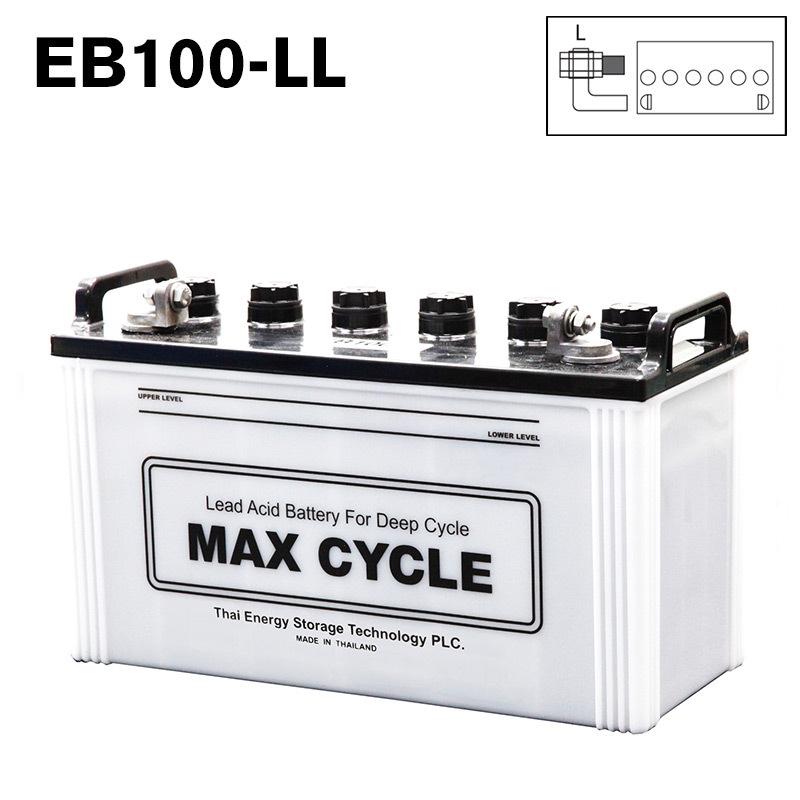 EB100-LL ボルトナット 端子 MAX CYCLE ディープサイクル バッテリー 蓄電池 純正 爆買 | 