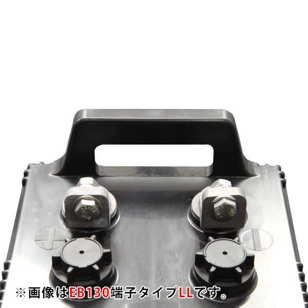 EB130-LR ボルトナット 端子 MAX CYCLE ディープサイクル バッテリー 蓄電池 純正 爆買 |  | 04