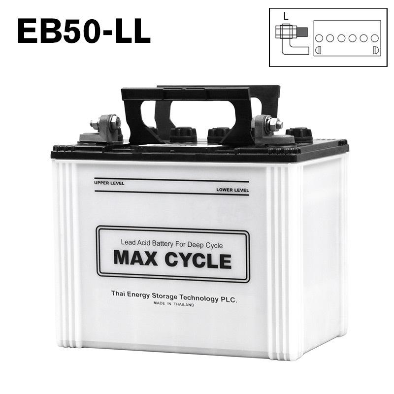EB50-LL ボルトナット 端子 MAX CYCLE ディープサイクル バッテリー 蓄電池 純正 爆買 | 
