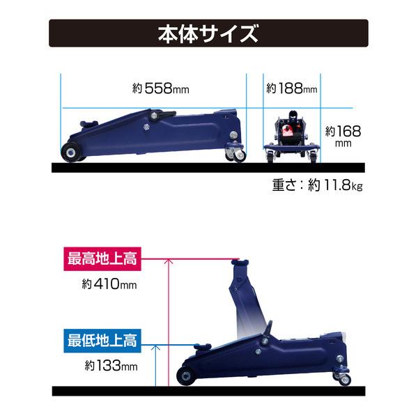 大自工業 Meltec FA-23 油圧 ジャッキ ミドルリフト 2.25t 車載整備 タイヤ交換に最適 フロア フロアー 爆買 | 大自工業 | 02