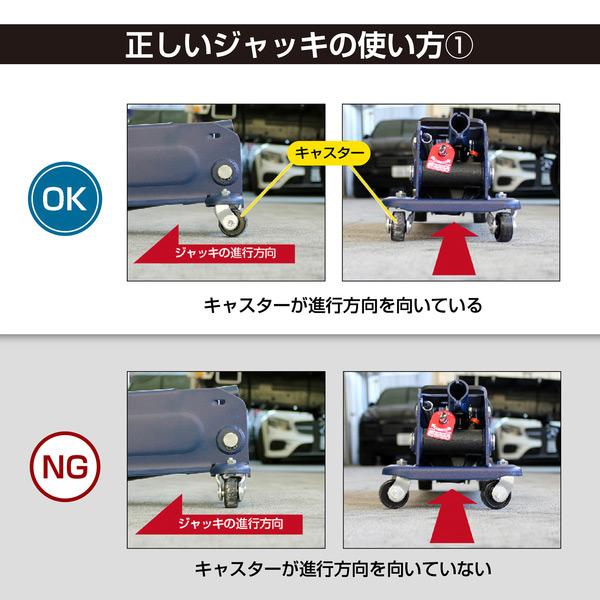 大自工業 Meltec FA-23 油圧 ジャッキ ミドルリフト 2.25t 車載整備 タイヤ交換に最適 フロア フロアー 爆買 | 大自工業 | 06