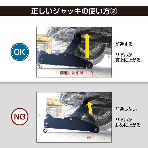 大自工業 Meltec FA-23 油圧 ジャッキ ミドルリフト 2.25t 車載整備 タイヤ交換に最適 フロア フロアー 爆買 | 大自工業 | 07