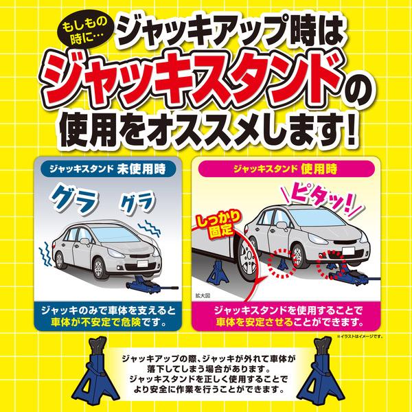 大自工業 Meltec FA-23 油圧 ジャッキ ミドルリフト 2.25t 車載整備 タイヤ交換に最適 フロア フロアー 爆買 | 大自工業 | 08