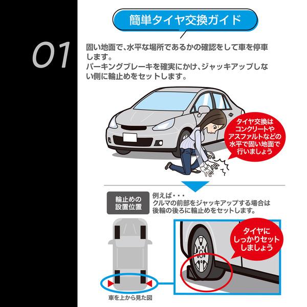 大自工業 Meltec FA-23 油圧 ジャッキ ミドルリフト 2.25t 車載整備 タイヤ交換に最適 フロア フロアー 爆買 | 大自工業 | 09