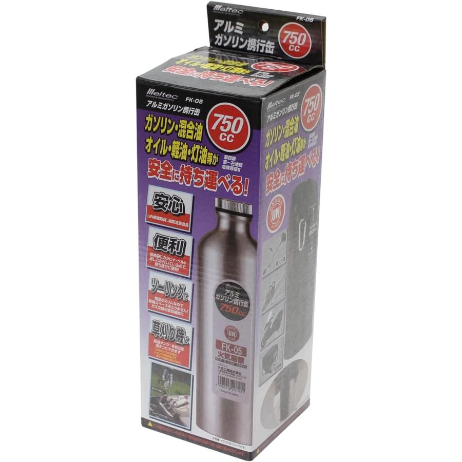 ガソリン 大自工業 FK-05 メルテック meltec ガソリン携行缶 アルミボトルタイプ