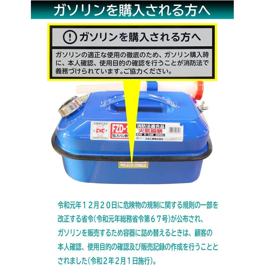 大量❗️ 缶バッジ 約10kg❗️ 未検品 まとめ売り 大自工業 FZD-10 メルテック meltec ガソリン携行缶 10L ブルー 消防法