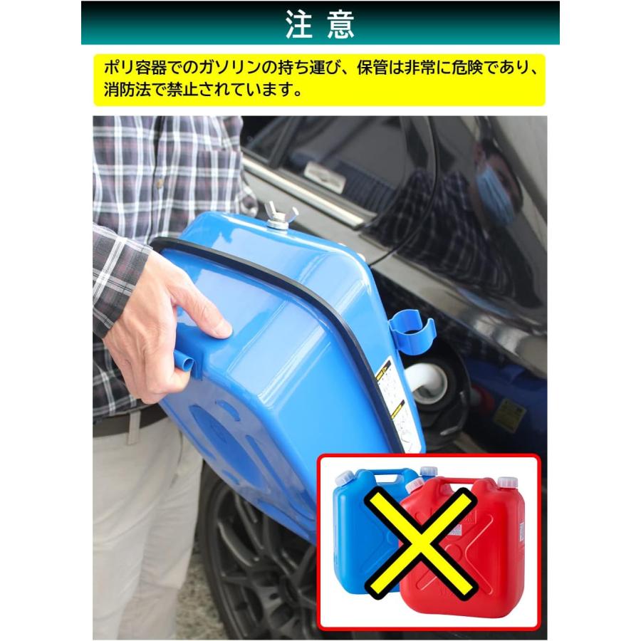 大自工業 FZD-10 メルテック meltec ガソリン携行缶 10L ブルー 消防法