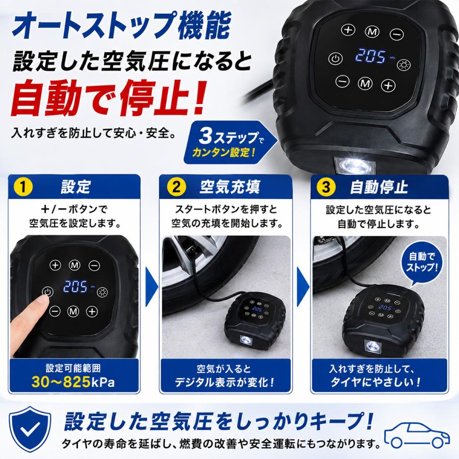 メルテック ML-280 エアーコンプレッサー DC12V 電動空気入れ 車 タイヤ 自動停止 825kPa LEDライト 大自工業 meltec | メルテック | 02