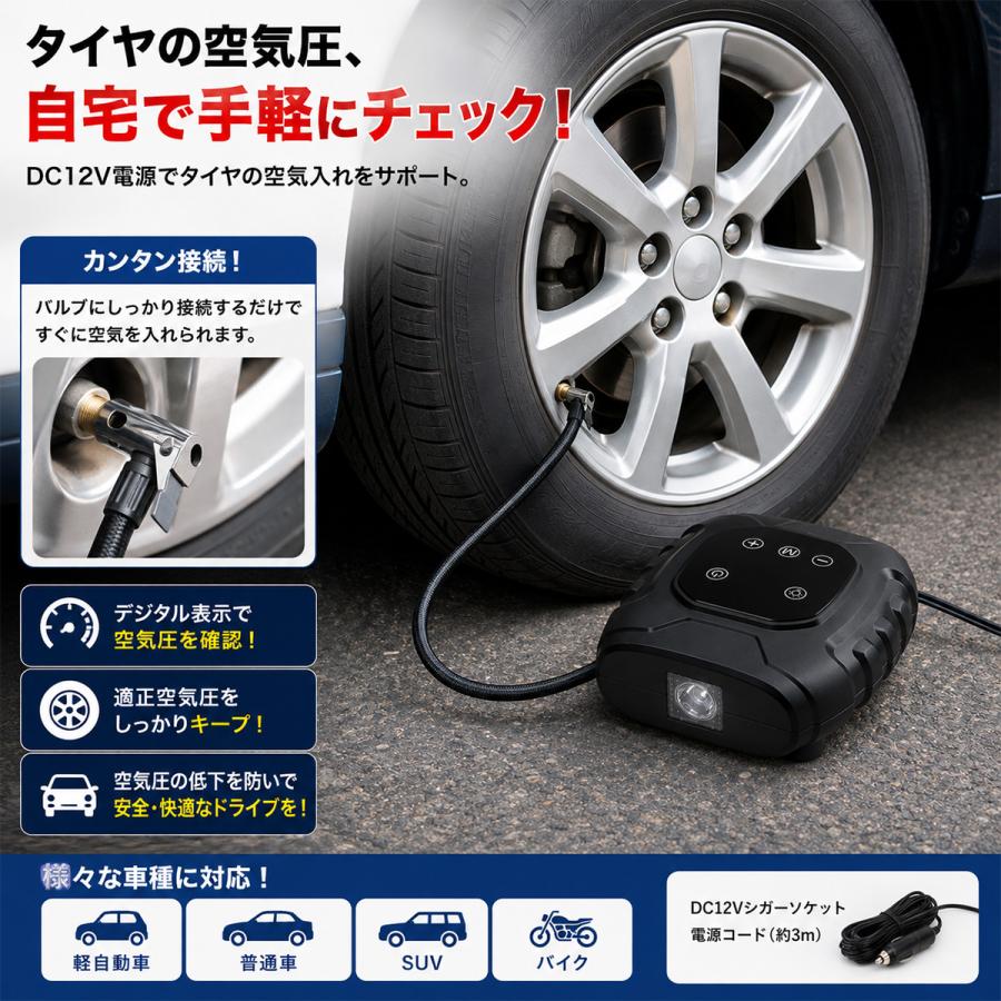 メルテック ML-280 エアーコンプレッサー DC12V 電動空気入れ 車 タイヤ 自動停止 825kPa LEDライト 大自工業 meltec | メルテック | 03