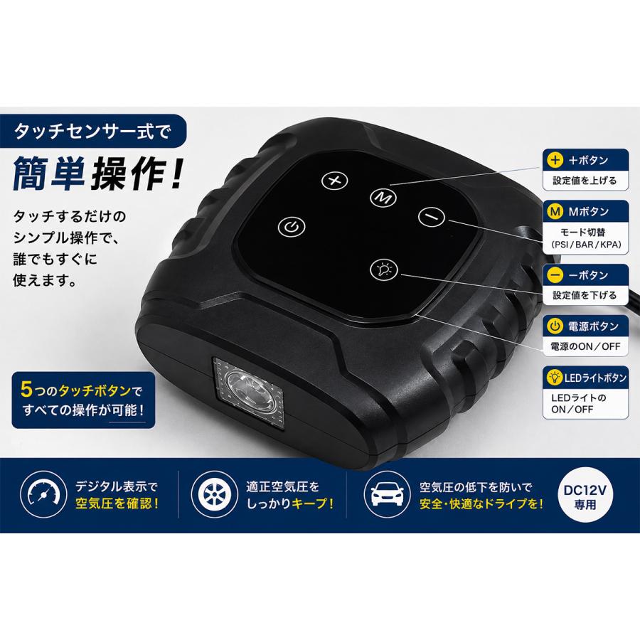 メルテック ML-280 エアーコンプレッサー DC12V 電動空気入れ 車 タイヤ 自動停止 825kPa LEDライト 大自工業 meltec | メルテック | 04