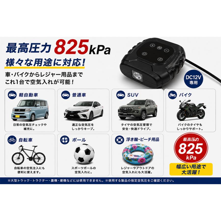 メルテック ML-280 エアーコンプレッサー DC12V 電動空気入れ 車 タイヤ 自動停止 825kPa LEDライト 大自工業 meltec | メルテック | 05