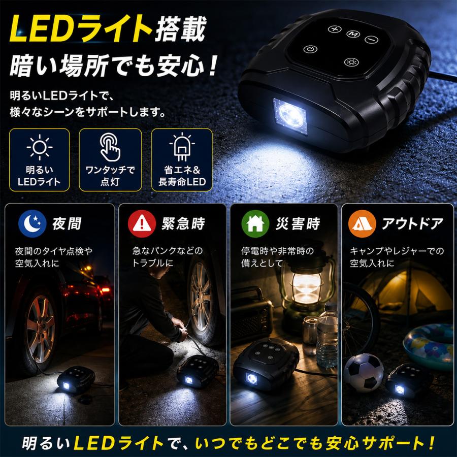 メルテック ML-280 エアーコンプレッサー DC12V 電動空気入れ 車 タイヤ 自動停止 825kPa LEDライト 大自工業 meltec | メルテック | 06