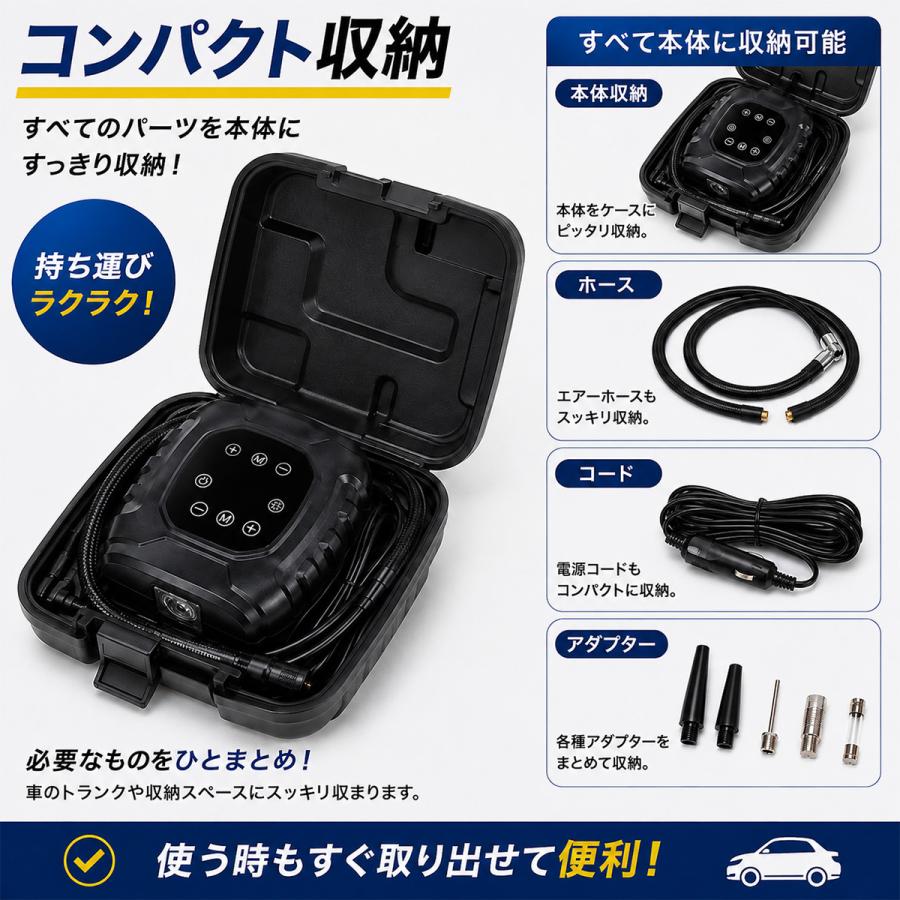 メルテック ML-280 エアーコンプレッサー DC12V 電動空気入れ 車 タイヤ 自動停止 825kPa LEDライト 大自工業 meltec | メルテック | 07