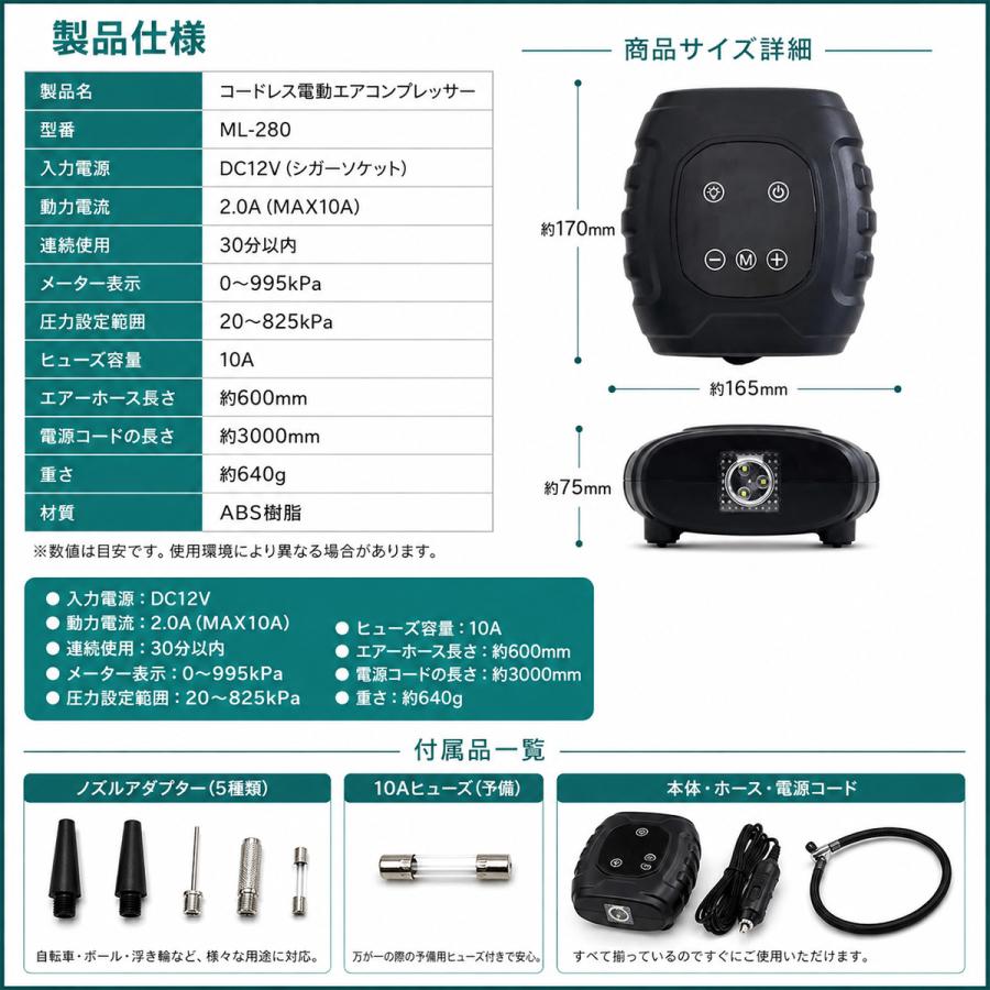 メルテック ML-280 エアーコンプレッサー DC12V 電動空気入れ 車 タイヤ 自動停止 825kPa LEDライト 大自工業 meltec | メルテック | 08