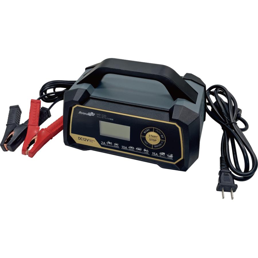 メルテック 全自動ウルトラパルスバッテリー充電器 12V専用 MP-320 大自工業 メルテック 全自動ウルトラパルス バッテリー 充電器 12V専用