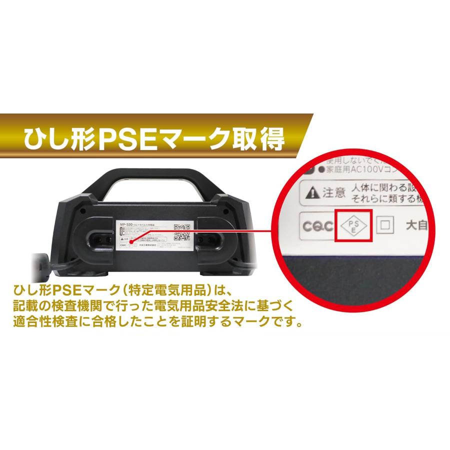 大自工業 メルテック 全自動ウルトラパルス バッテリー 充電器 12V専用