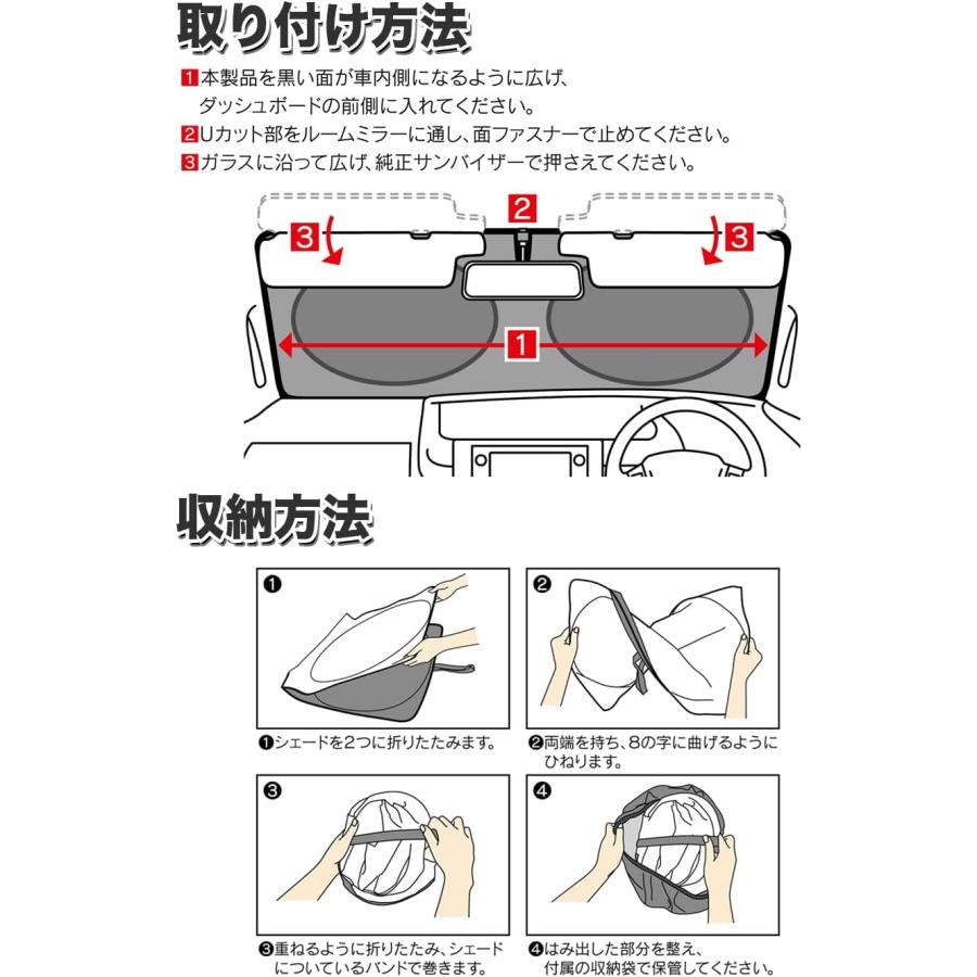 大自工業 PMS-L メルテック meltec 日よけ 遮光マジカルシェード