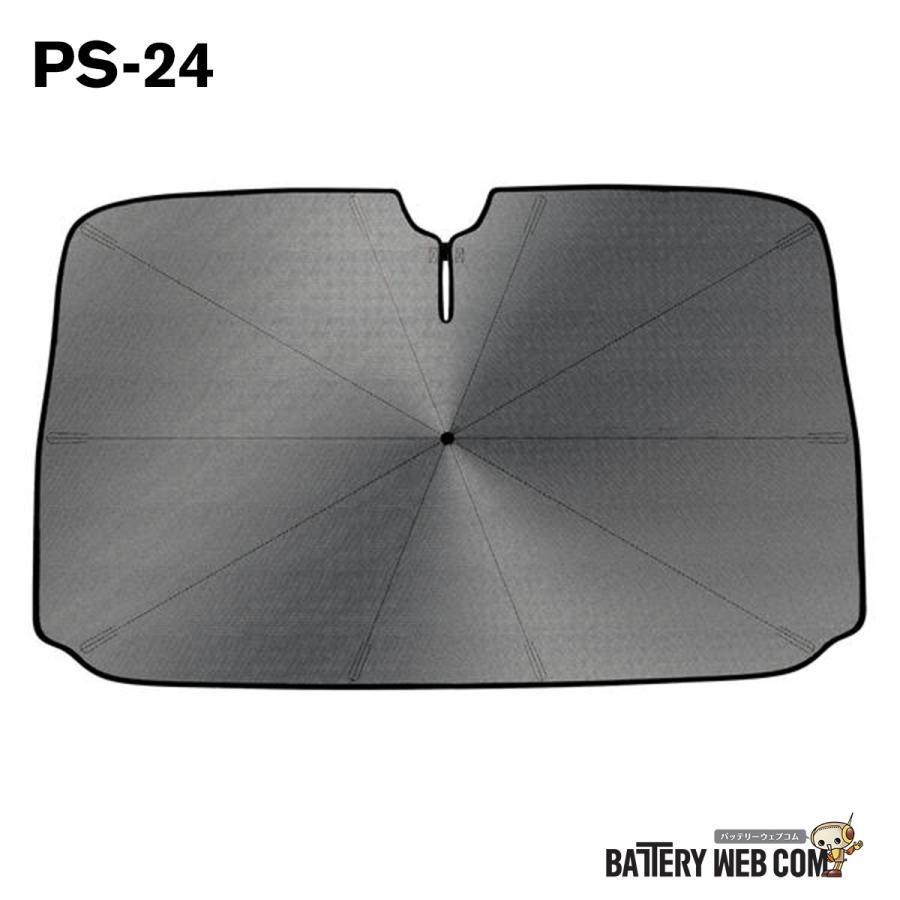 PS-24 サンシェード 車 フロント Lサイズ 約1460×850mm パラソル式 折りたたみ 遮光 遮熱 日よけ 大型車 ミニバン SUV 車中泊 収納袋付 簡単取付 | 大自工業