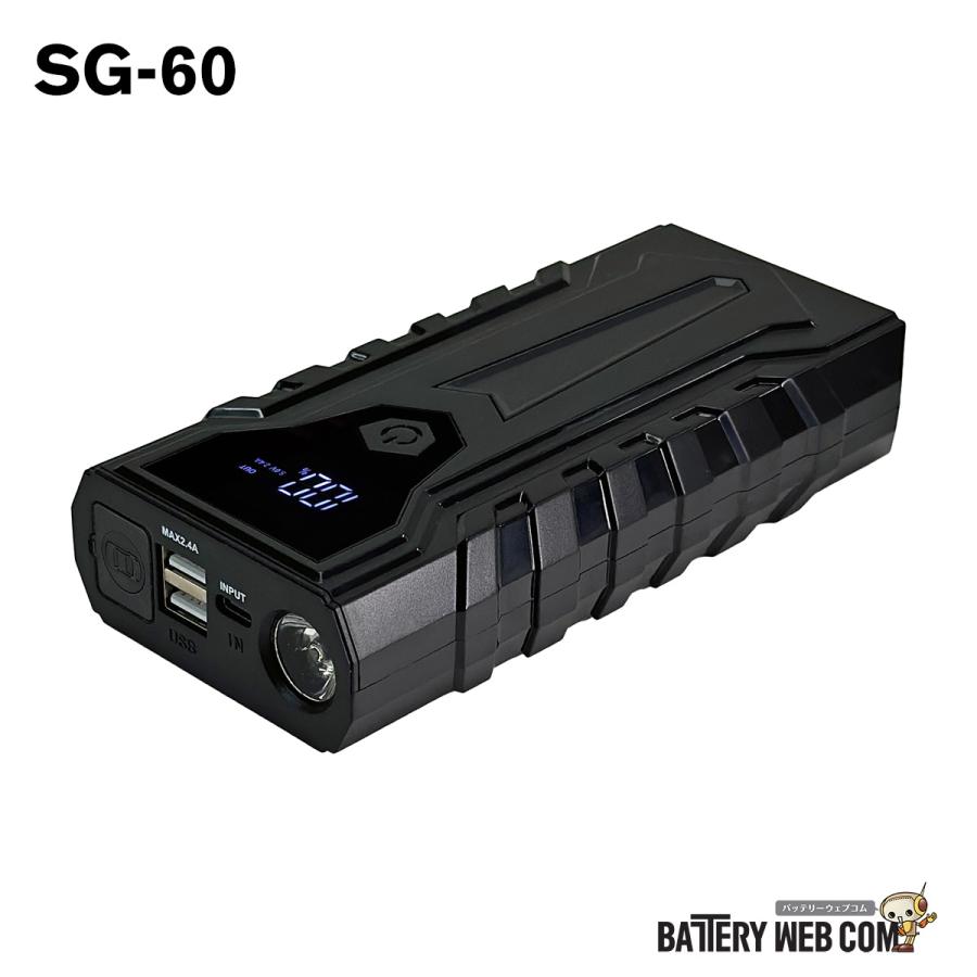 大自工業 SG-60 ジャンプスターター DC12V 6000mAh 車用 バッテリー