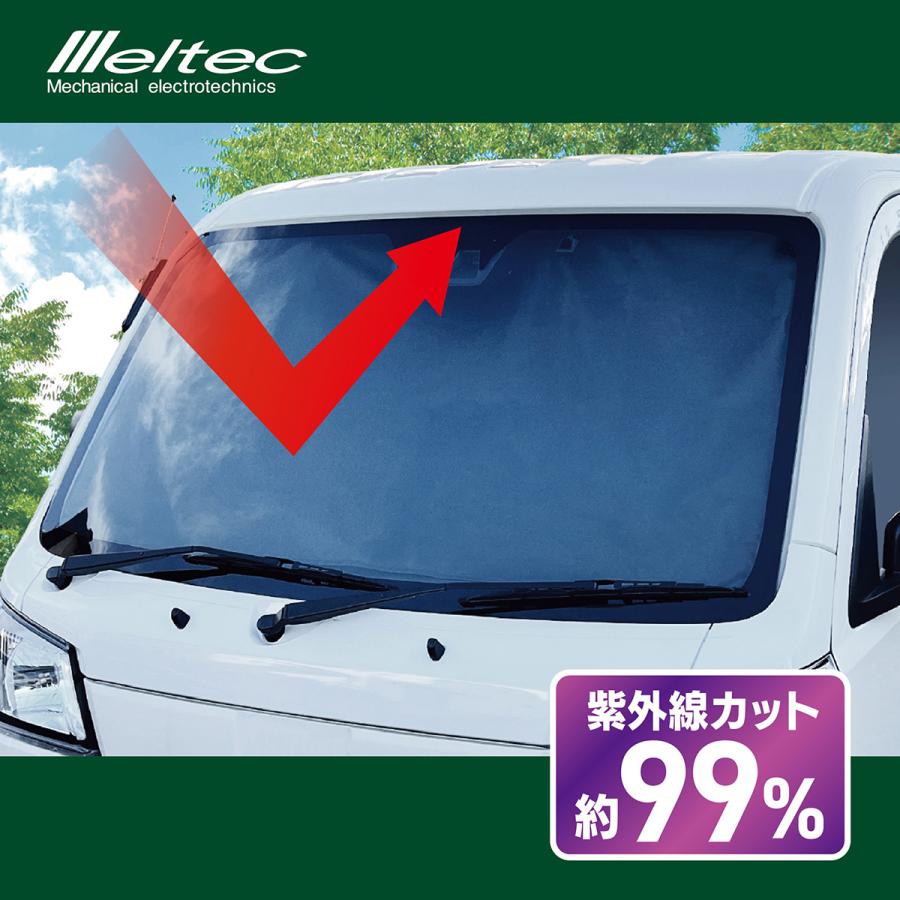 TKC-01 軽トラック用 マグネットカーテン フロントガラス用 軽トラ 遮光 日よけ 断熱 簡単取付 車中泊 目隠し | 大自工業 | 02