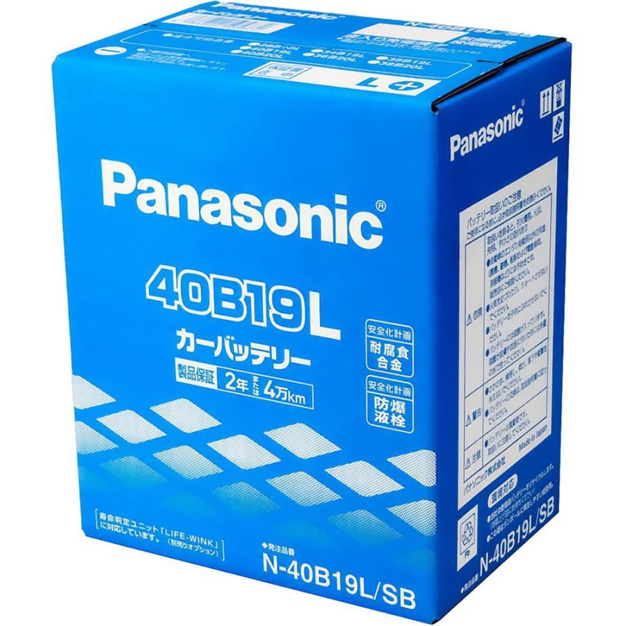 SB 40B19L パナソニック エスビー バッテリー 自動車用 Panasonic
