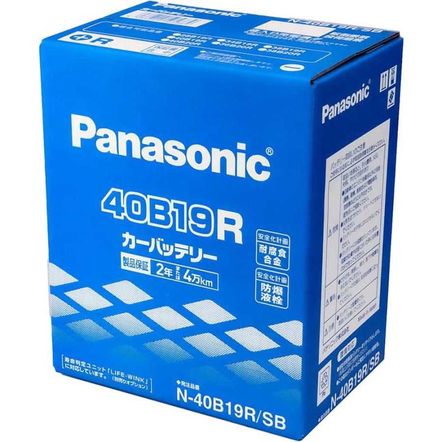 40B19R パナソニック エスビー バッテリー 自動車用 Panasonic SB 40B19R/SB 車 軽自動車 小型車 バッテリー｜amcom｜04