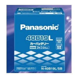 未使用・開封済　N-55B24L/sb(Panasonic 国産車バッテリー) N-55B24L/SB バッテリー SBシリーズ 1個 Panasonic(パナソニック