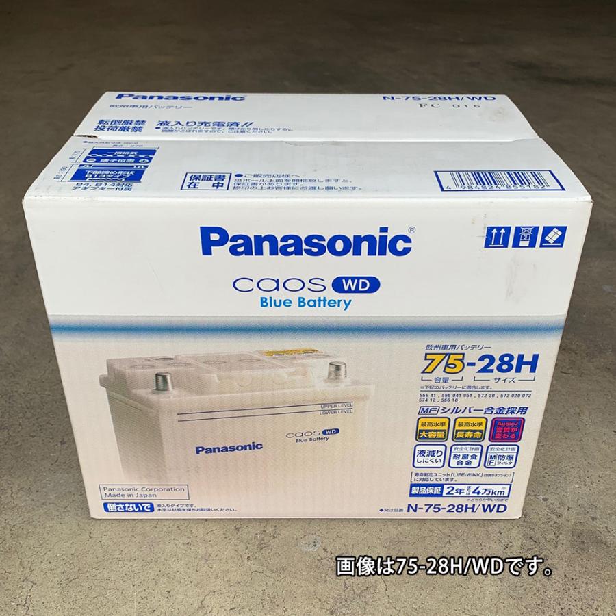 パナソニック カオス バッテリー N-71-28L WD Panasonic 71-28L/WD 欧州車用カーバッテリー CAOS 2年保証 自動車 車｜amcom｜08